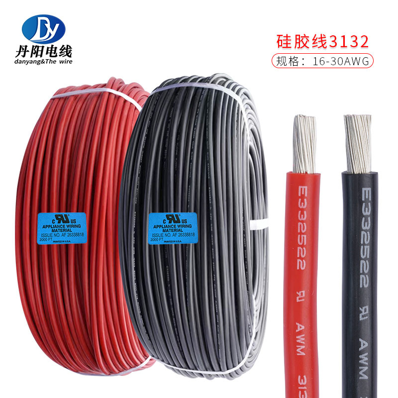 供应硅胶线UL3132#16awg 26/0.254TS 耐高温150℃ 新能源连接线