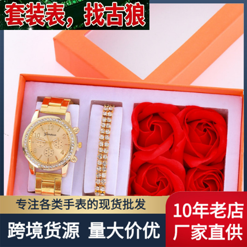 Gulang's New Quality Watch European and American Duoduo Cross-Border Shein Popular Fashion Flower Boxed Set Bracelet Watch