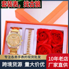 古狼新款品质手表欧美多多跨境SHEIN爆款时尚花朵盒装套装手链表