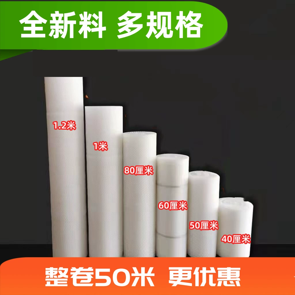 Защитная сетка на балконе утолщена, предотвращает падение, герметичная сетка, пластиковая плоская сетка для домашних животных