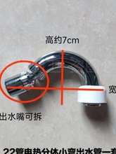 N늟ˮ^ˮܼüʽٟ᲻P䓏1822