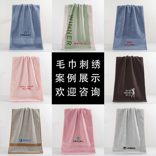 Cotton A-class household plain color brocade 32-count gift pure cotton towel soft face towel souvenir gift