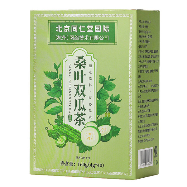 Nanjing Tongrentang Mulberry Leaf Double Melon Tea Mulberry Pingjiao…