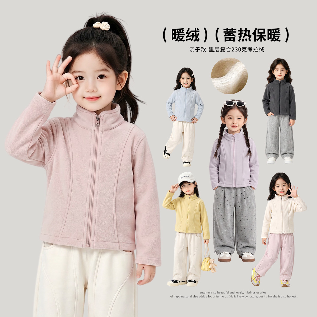 Fleece-lined [Parent-Child Outfit] Autumn/Winter New Arrival 2026 Fashionable and Versatile Korean Style Jacket - Dropshipping Available