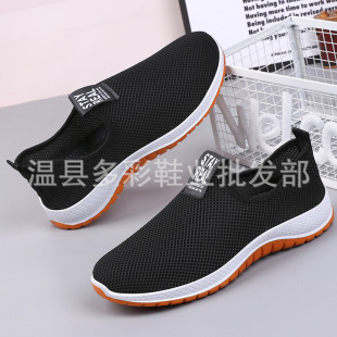 A generation of summer men's mesh shoes breathable lightweight men's sports shoes soft sole a pedal men's casual shoes