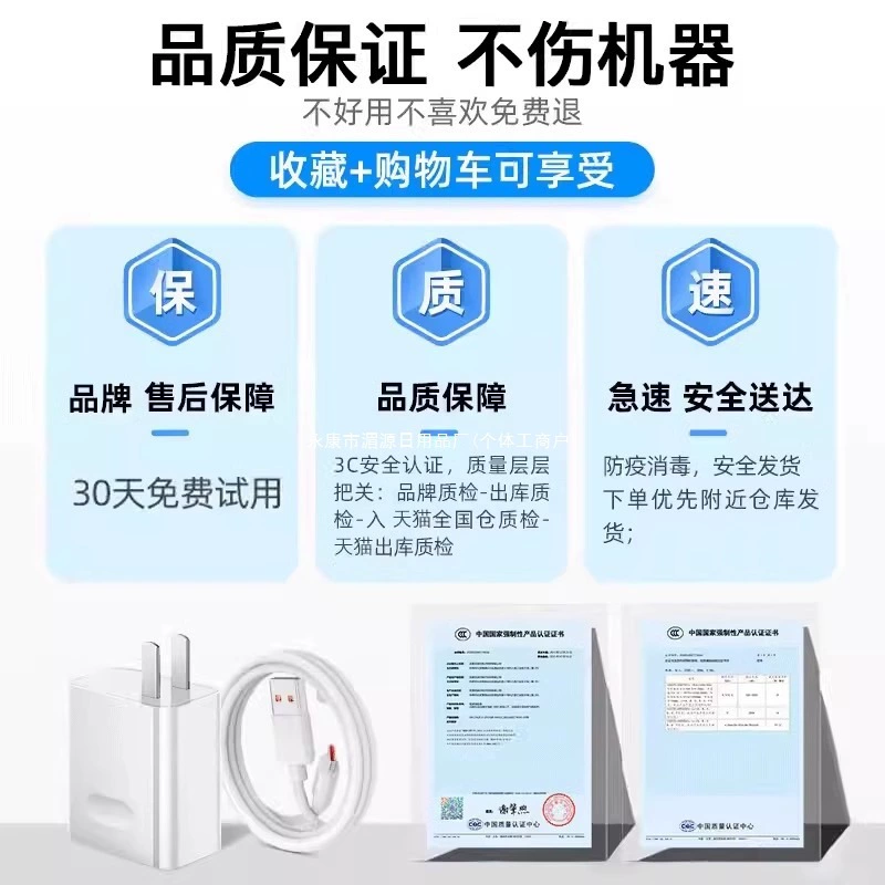 Huawei, honor, совместимый мобильный телефон, зарядное устройство pro, официальный продукт, pro50