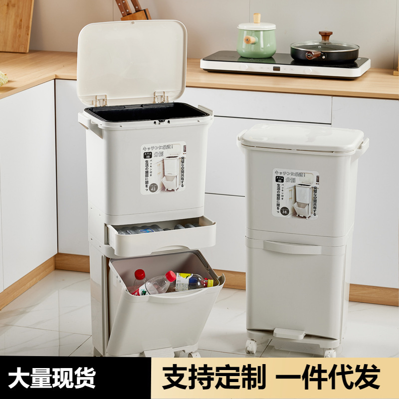 Double garbage sorting trash can with inner bucket household large double-layer wet and dry separation kitchen waste kitchen pedal press type
