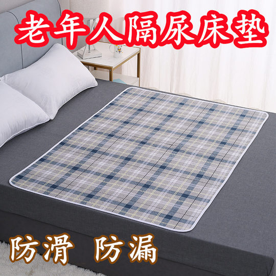 Adult Diaper Pad for the Elderly, Waterproof and Washable, Special Cotton Breathable Extra Large Diaper Care Mattress for the Elderly