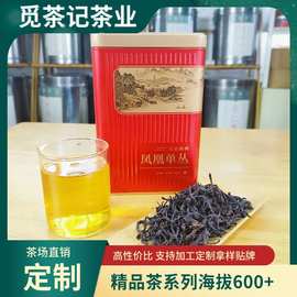 凤凰单丛乌龙茶蜜兰香赤叶杏仁香桂花香八仙茶场加工礼品批发定制