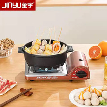 金宇卡式炉超薄款户外野炊便携式卡磁卡斯家用火锅煤气灶燃气炉子