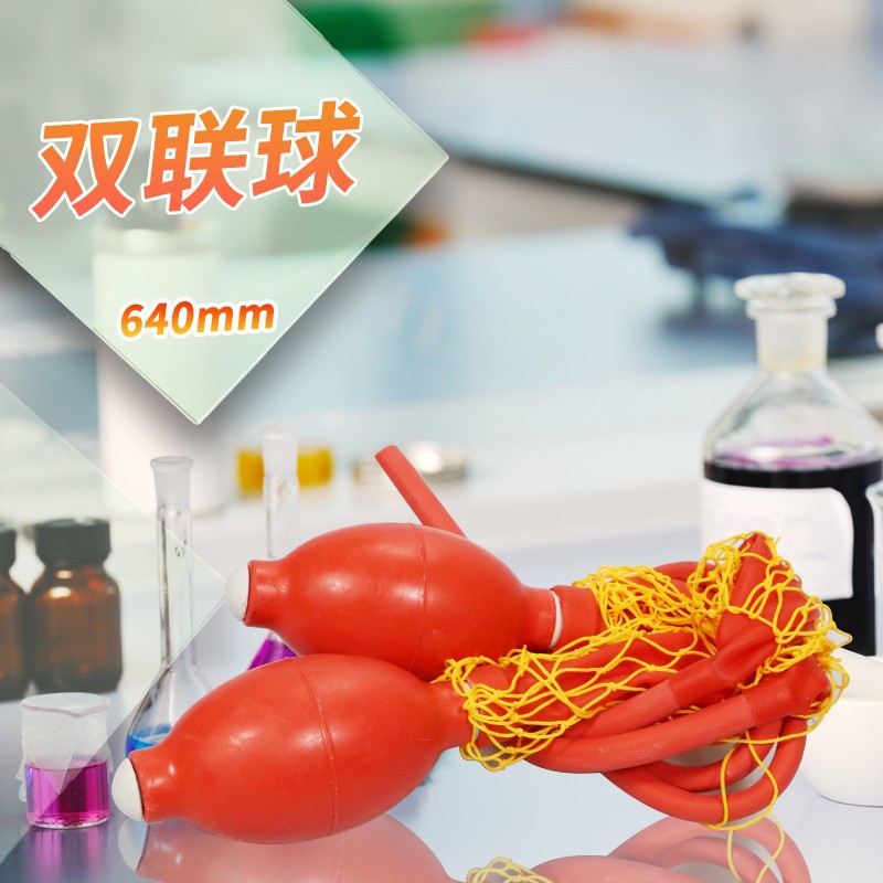 双连球双链二连二联球二链双联球单连球单链单联球打气球加压球