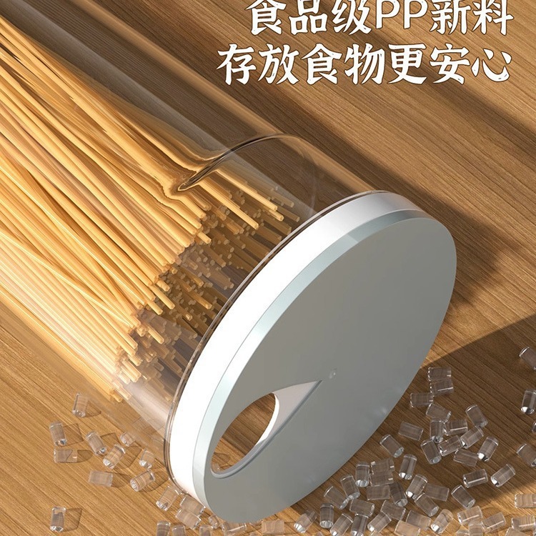 厨房面条收纳罐大容量家用食品级杂粮罐五谷杂粮收纳盒米桶密封罐|undefined
