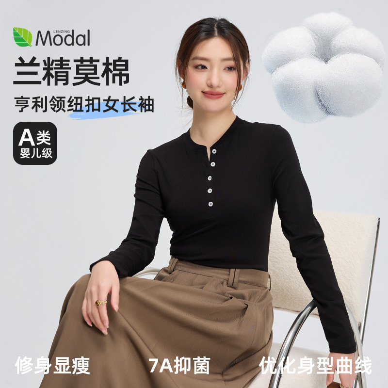 [Lenzing Modal] Bottoming Shirt for Women, Korean Style Slimming Look Henry Shirt That Can Be Worn Outside, Class a Cotton Sports Long-Sleeved Top