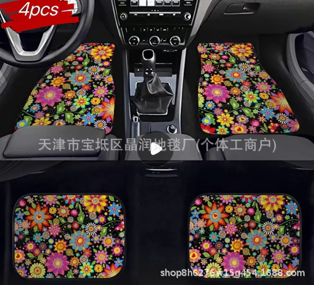 Temu Can Deliver Car Universal Four-Piece Set of Floor Mats for Main and Passenger Seats, Stain-Resistant, Wear-Resistant and Dust-Proof Floor Mats, Cab Mats
