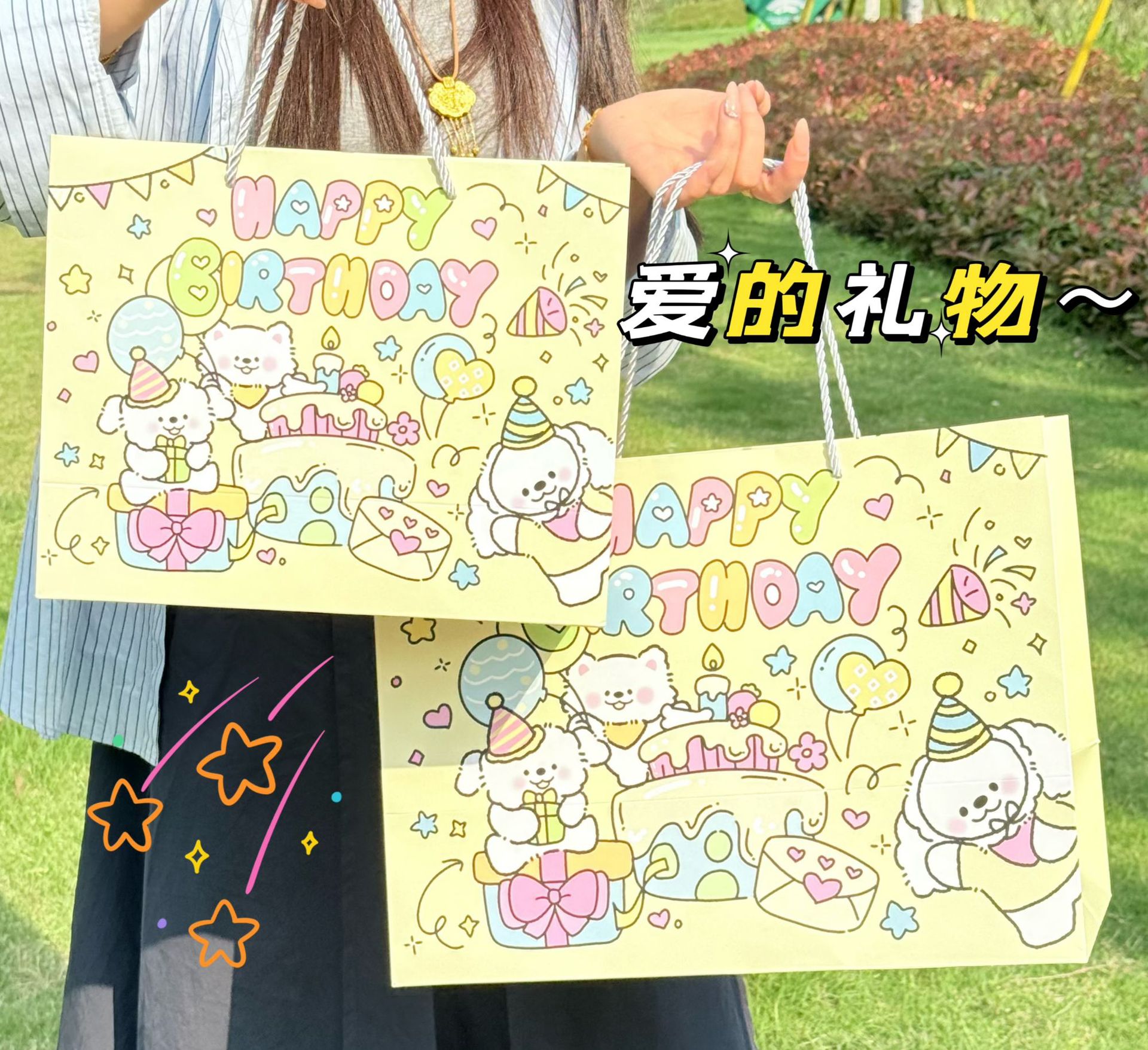 생일 파티, 흰색 판지, 작은 크기(30cm*12cm*24cm)