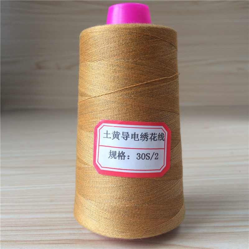 0781 노란색 [컬러 카드 참조 세부 정보 페이지] * 30S/2