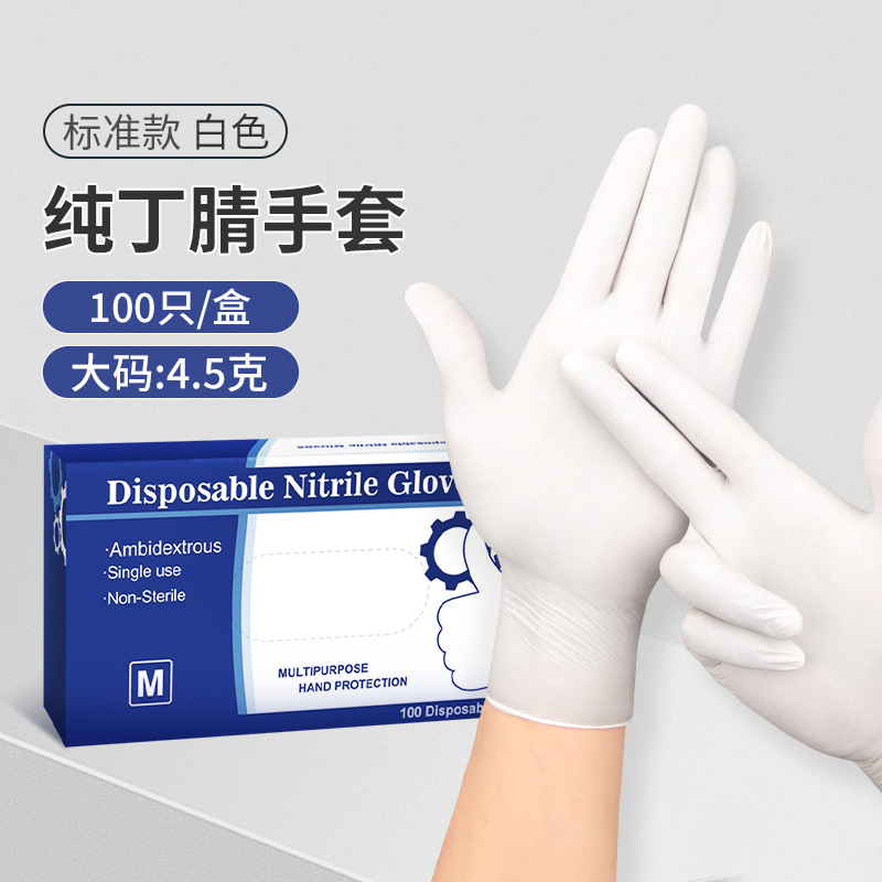 Guantes de nitrilo ácidos y álcalis de comercio exterior, guantes de caucho nitrilo desechables de grado alimenticio a prueba de aceite, nitrile gloves