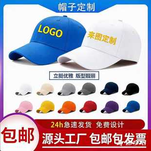 ����ñ����ӡˢ�̽��V��ñ������ñ��T������ñ�������logo�ٴ�