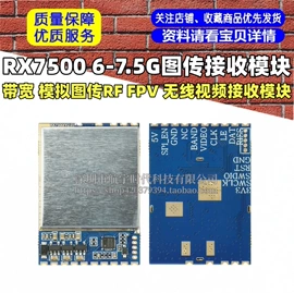 电子模块;集成电路;开发板