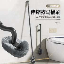 马桶刷家用免打孔无死角壁挂洁厕洗厕所刷子卫生间清洁坐便器神器