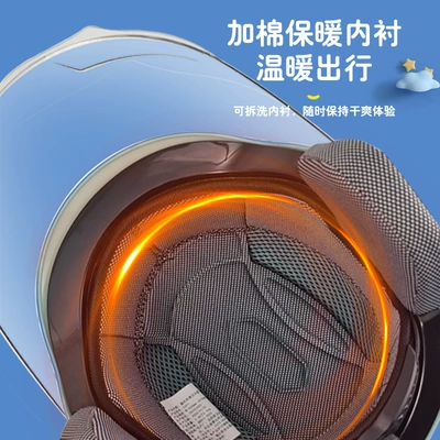 motorcycle 3C certified helmet boys and: Motosiklet kaskı (dəbilqə)
