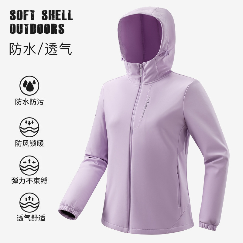 Outdoor all-in-one velvet couple hiking jacket hooded windproof and waterproof single coat solid color velvet thickened jacket