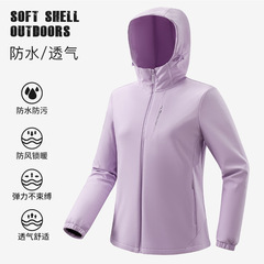 Outdoor all-in-one velvet couple hiking jacket hooded windproof and waterproof single coat solid color velvet thickened jacket