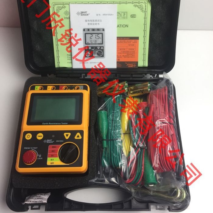 AR4105B香港希玛SMART数显接地电阻测试仪AR4105A+
