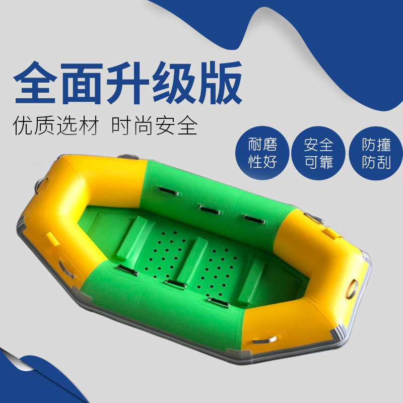 Factory direct supply 2 people 3 people 4 people thick inflatable boat fishing boat drifting rubber boat hovercraft kayak