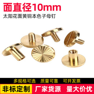 ��ֱ��10mm�S�~̫ꖻ���ĸ�ݽzƤ����ĸ�T�Ƥ������̫ꖻ������