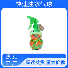 跨境玩具气球夏季户外儿童水气球玩具塑料水壶沙滩泳池水球打水仗