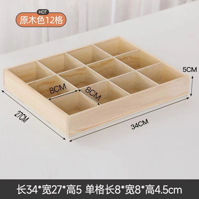 木製格子多格収納ボックス天板多格木箱方眼分格収納ボックス引き出しナッツビーズ収納|undefined