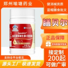 ���F؛�ٰl��ِ��˾��speakinѪ�t���F�S����Cܛ�z�ҟo�۰l؛����