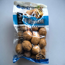 思宏手剥烤核桃草本味手剥即开易取出一袋500g