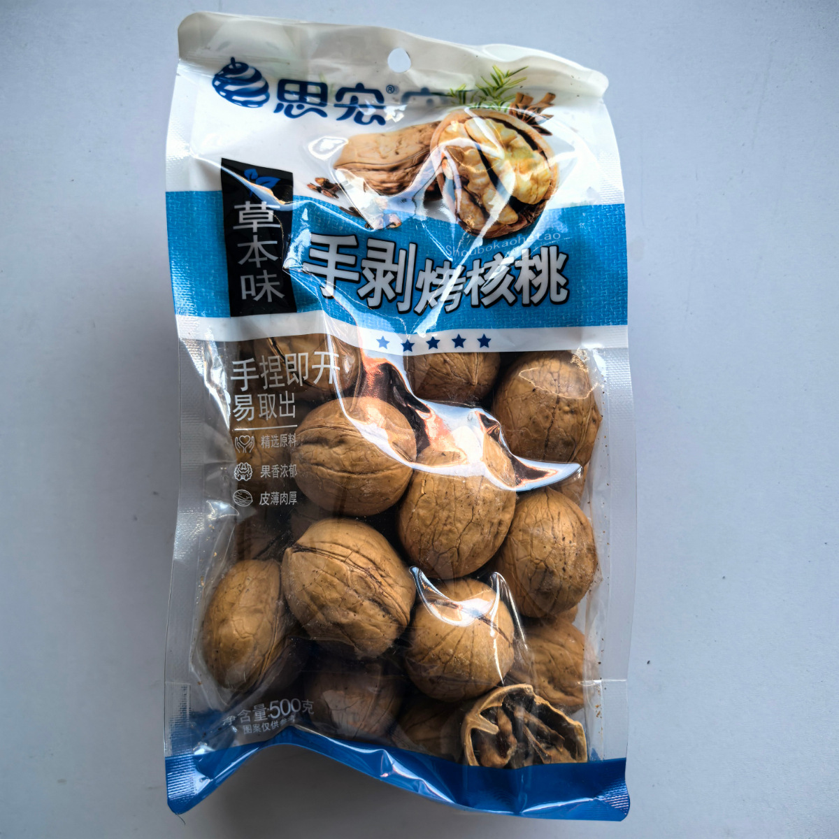 思宏手剥烤核桃草本味手剥即开易取出一袋500g