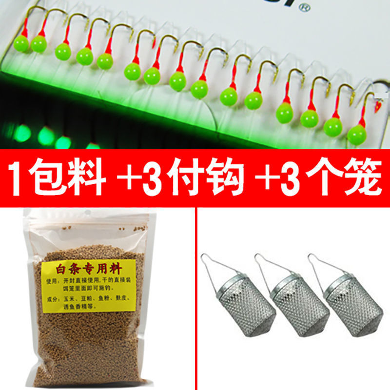 Gancho de barra blanca gancho de cadena de luces nocturnas gancho de cadena de siete estrellas gancho de cadena de