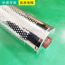 TX-80酸值过滤器ZX-80电厂EH抗燃油滤油机脱酸脱水再生滤芯优惠价
