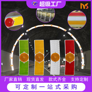 Factory production aluminum plate coal mine tunnel anti-halo double-sided arc anti-halo highlight high-speed contour belt