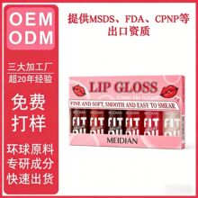 ��OEM�����ӹ����ơ���մ�����Կں�6���ױ�ʪ����ɫ˿��ˮ����ӯ