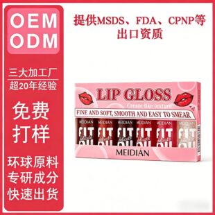 ��OEM���S�ӹ����ơ���մ�����Կڼt6���ױ�������ɫ�z��ˮ���pӯ