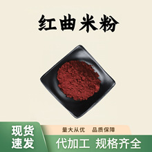 �t���׷��工��͡1%ʳƷ��ԭ��ˮ���Է�ĩ�t������ȡ��F؛���]