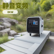 大泽动力8KW数码变频发电机 低噪音 手推移动式 消防应急车载专用