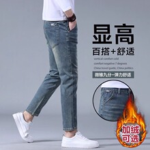 高端九分牛仔裤男秋冬季新款潮流加绒加厚复古蓝修身小脚休闲男裤