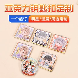 冰箱贴;动漫立牌;动漫明星挂件