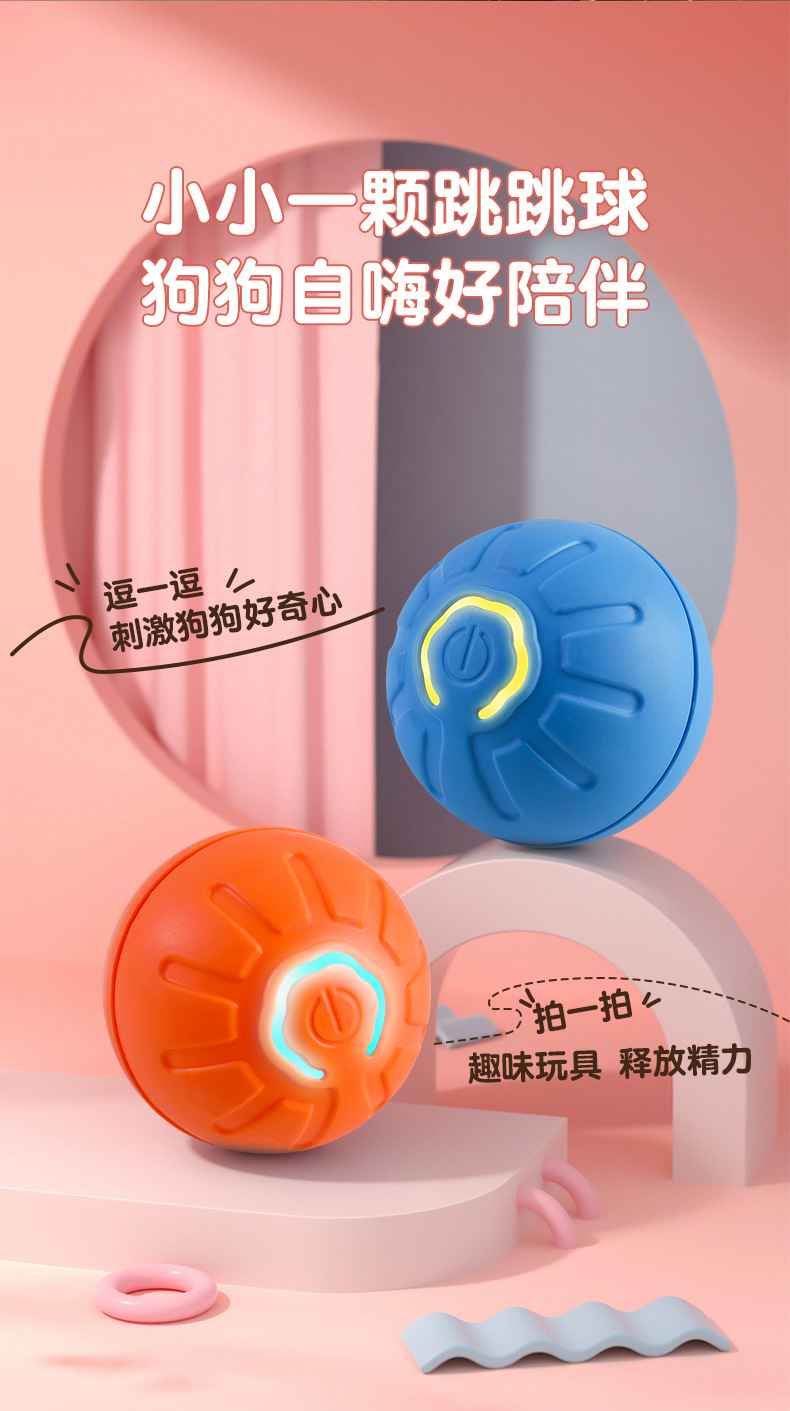 Title 11, Cat Interactive Bouncing Ball Smart Cat Toys US...