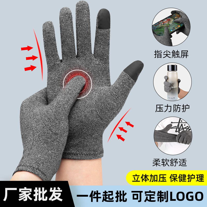 跨境戶外騎行觸屏手套春秋男女騎車防滑康復跑步運動健身手套批發