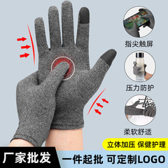 跨境戶外騎行觸屏手套春秋男女騎車防滑康復跑步運動健身手套批發