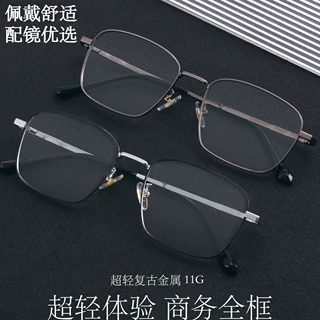 新款时尚商务复古网红方框同款眼镜架可配近视男女合金简约混批
