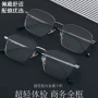 近视同款商务新款眼镜架