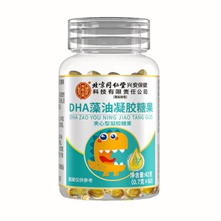 ����ͬ���Ã�͢����DHA�������z�ǹ�42g�A�������z�ǹ�һ�����l